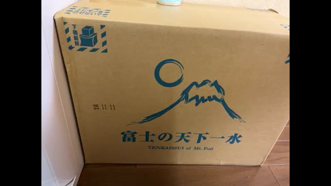 ウォーターサーバー用 天然水】富士の天下一水 減容ボトル 12L×2