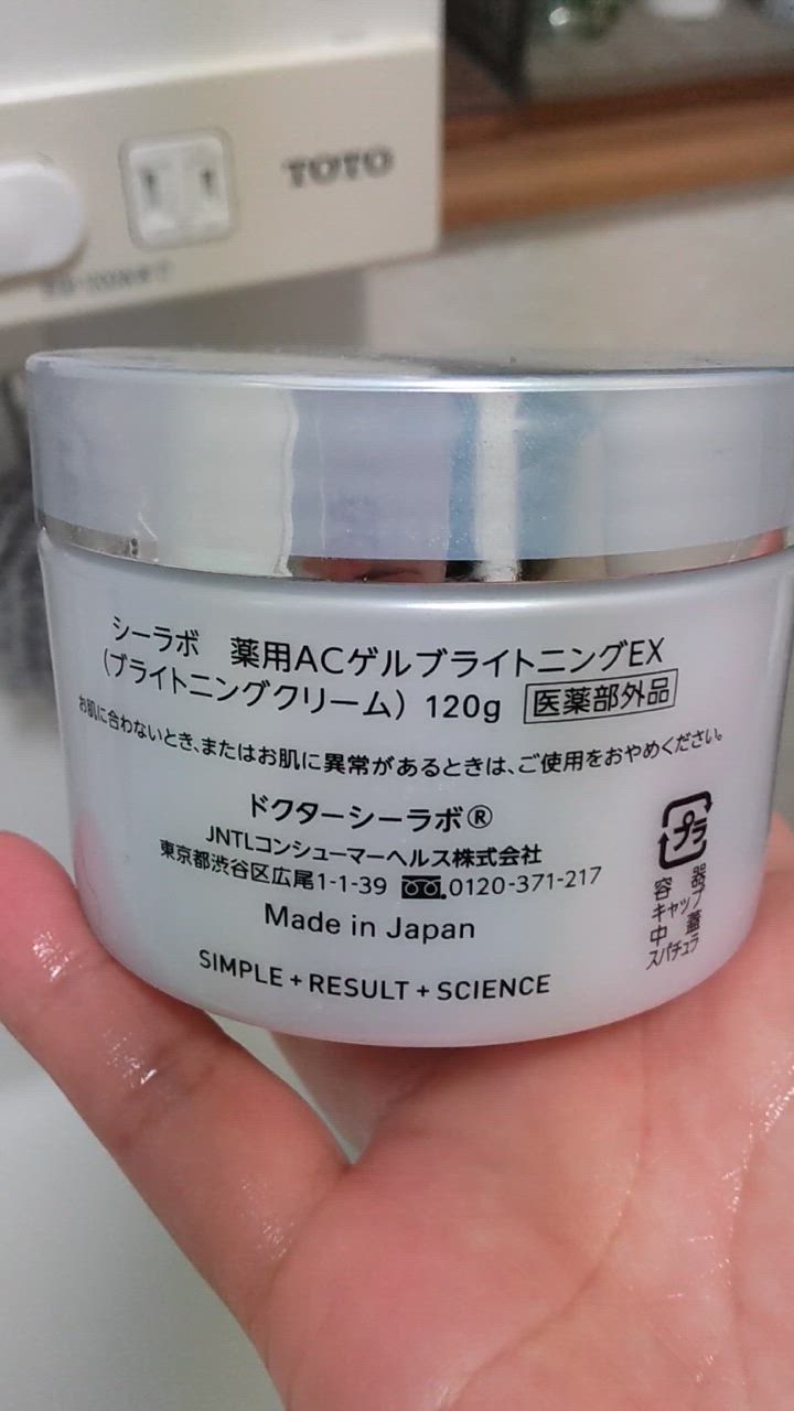 Dr.Ci：Labo（ドクターシーラボ） 【旧品】ドクターシーラボ アクア