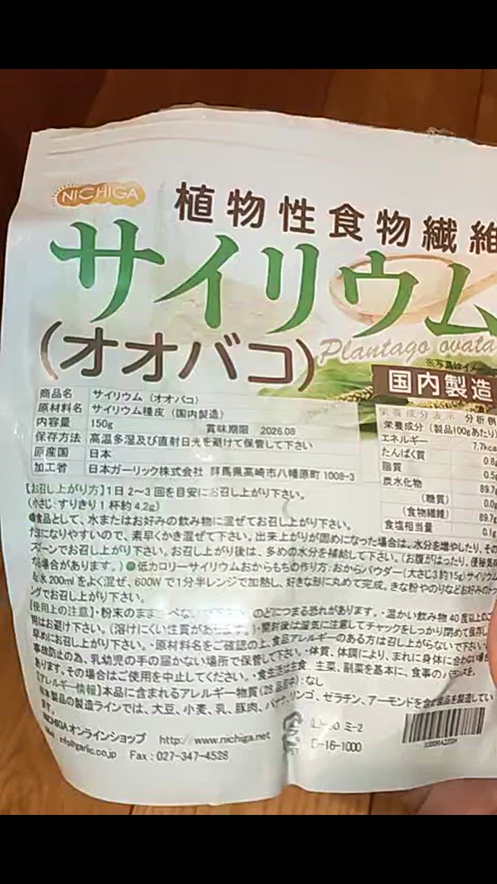 全体のレビュー動画のサムネイル | 4