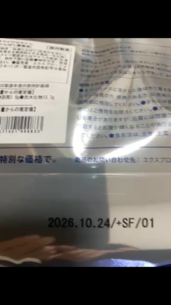 全体のレビュー動画のサムネイル | 1