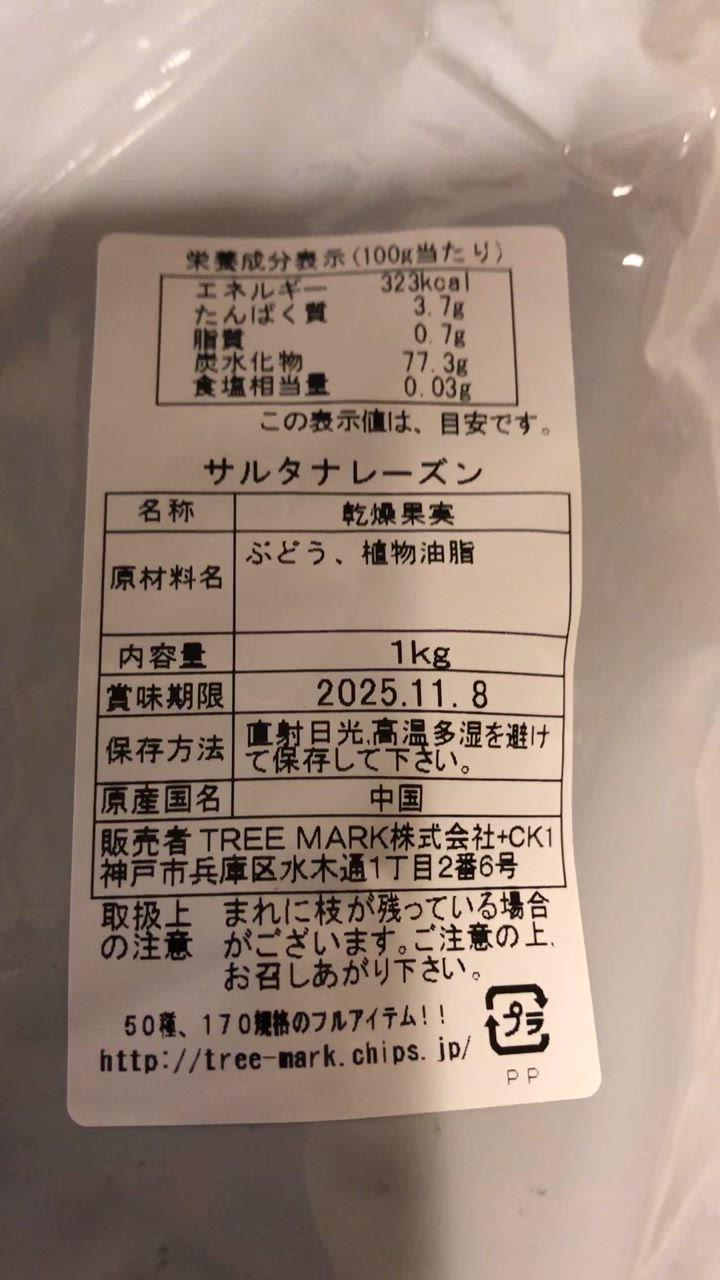 全体のレビュー動画のサムネイル | 6