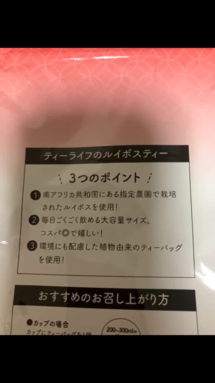 全体のレビュー動画のサムネイル | 14