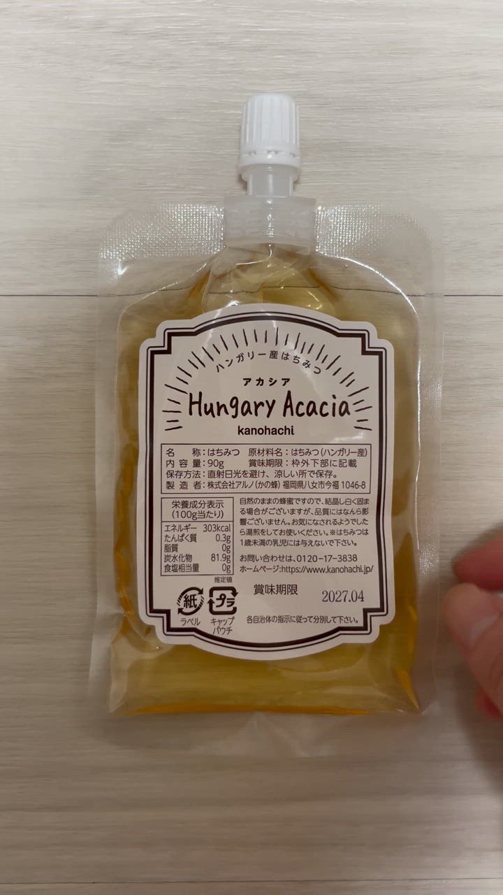 全体のレビュー動画のサムネイル | 2