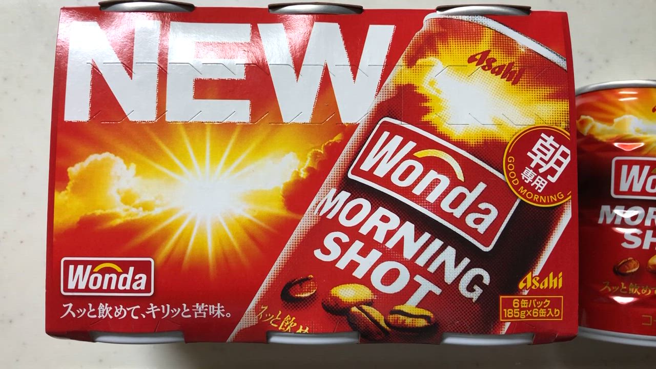 所ジョージ　缶コーヒー　WONDA たいやき　パスケース　レア　非売品　懸賞 所ジョージ 缶コーヒー WONDA たいやき パスケース レア 非売品