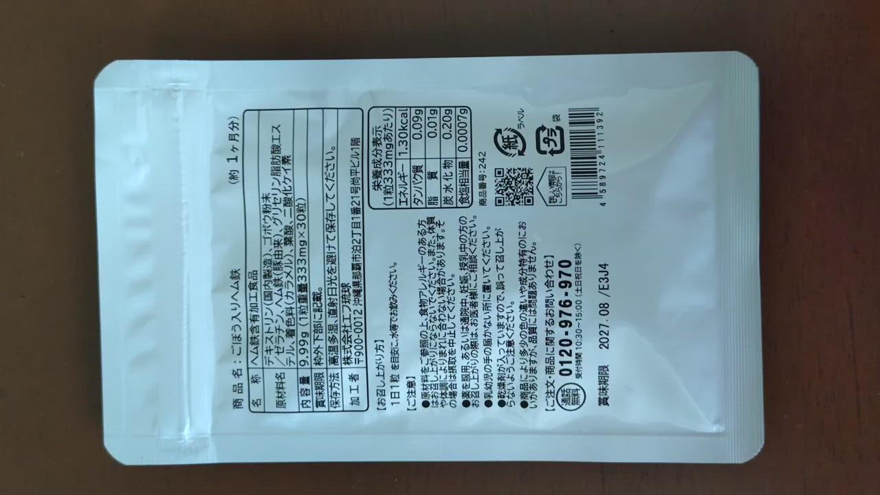 全体のレビュー動画のサムネイル | 2
