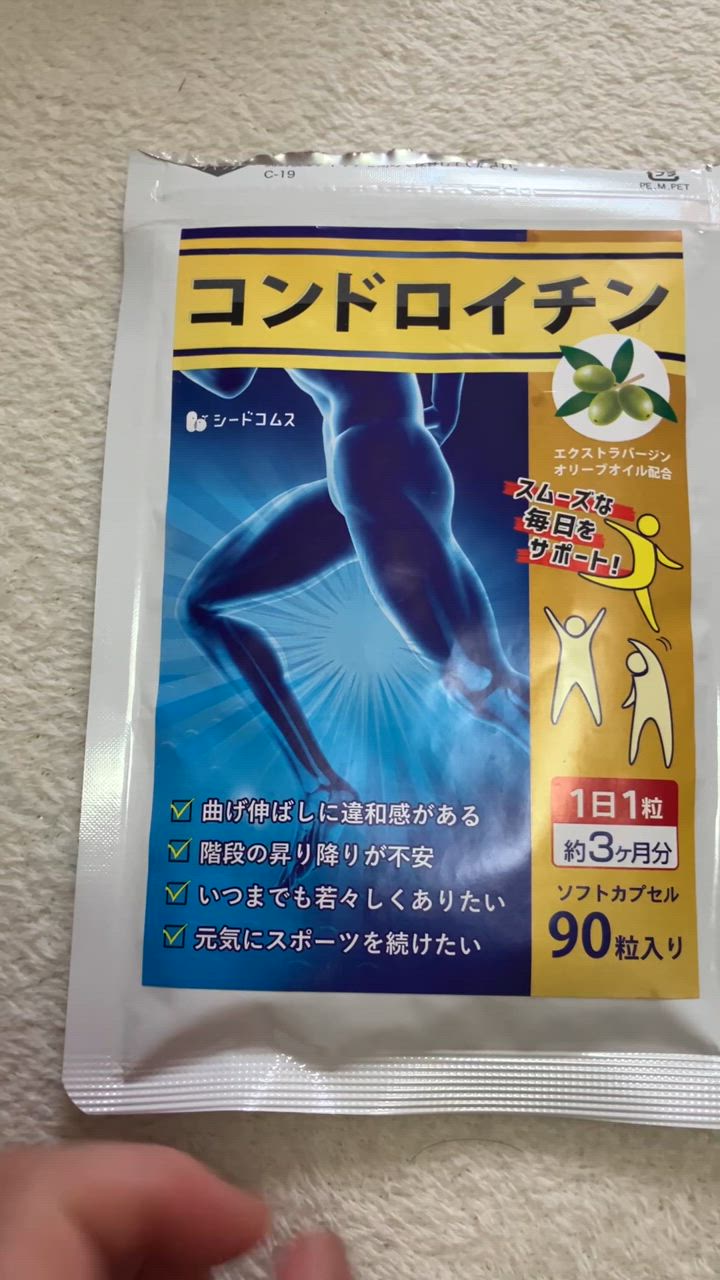 全体のレビュー動画のサムネイル | 2