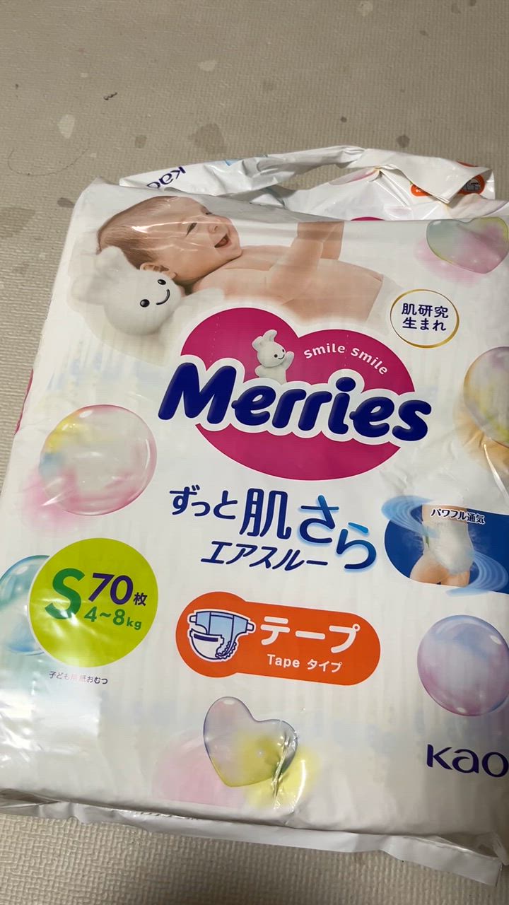 ずっと肌さらエアスルー 【数量限定】（Merries メリーズ