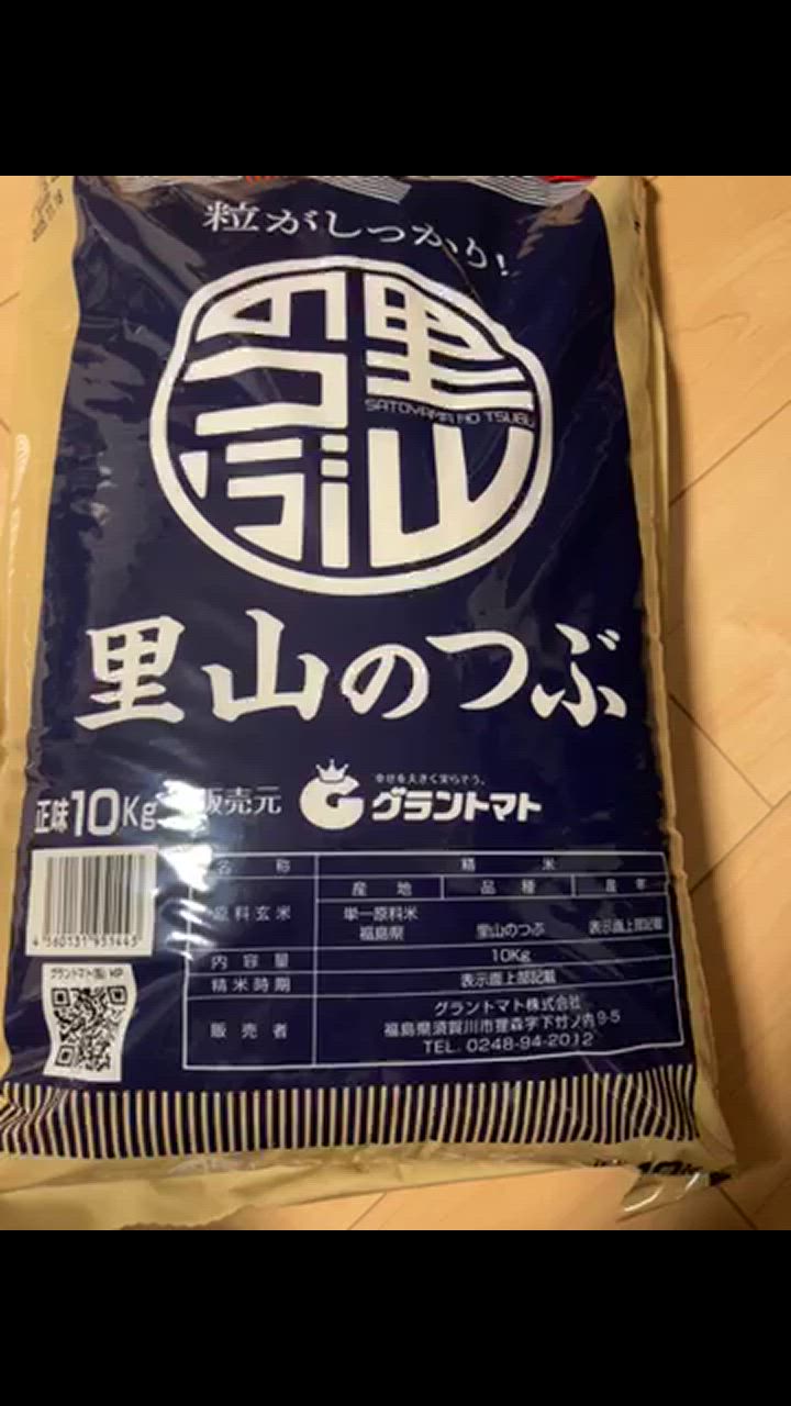 全体のレビュー動画のサムネイル | 5