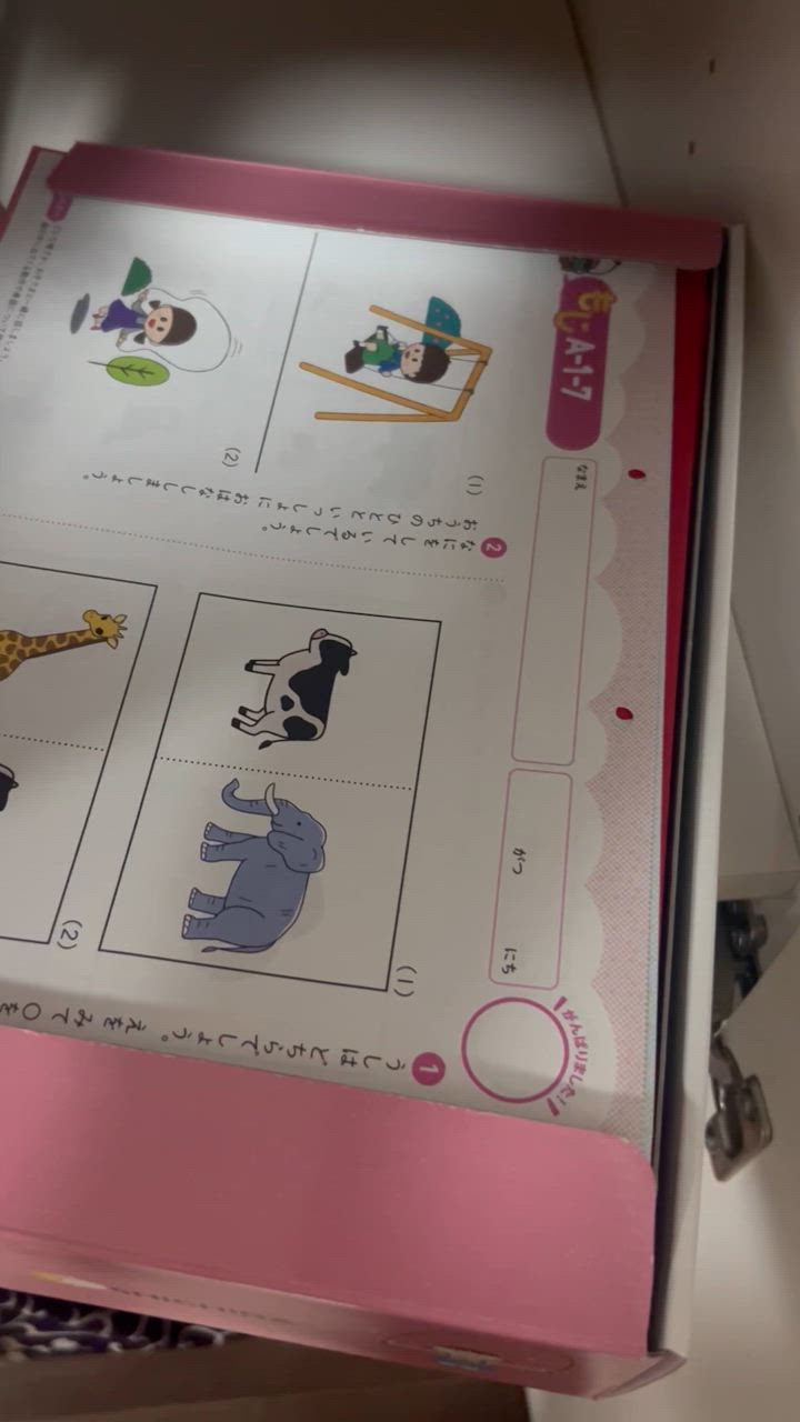 全体のレビュー動画のサムネイル | 0