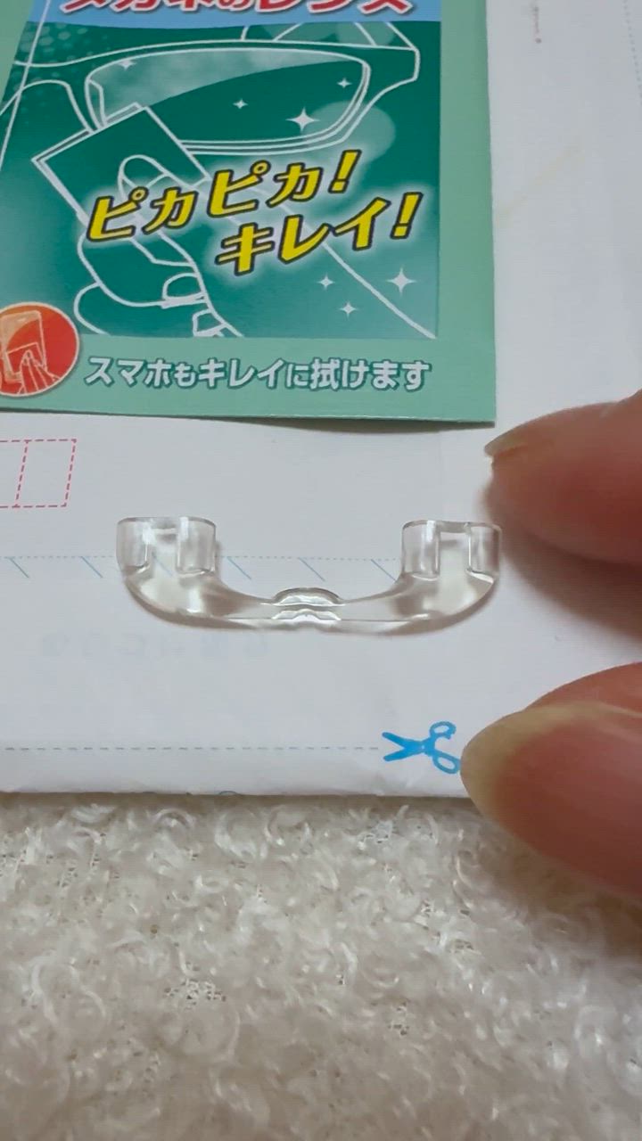純正HAZUKI ハズキルーペ交換用鼻パット 現行ハズキラージ