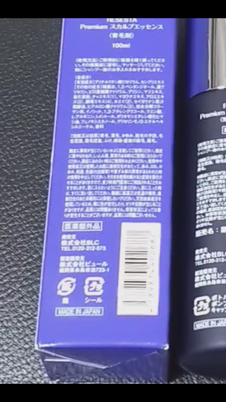 全体のレビュー動画のサムネイル | 0