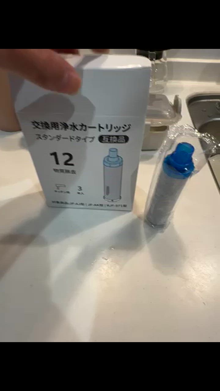 浄水カートリッジ JF-K11 浄水器 交換用浄水カートリッジ 12物質除去 LIXIL INAX ビルトイン用 交換用浄水カートリッジ JF-K11-A