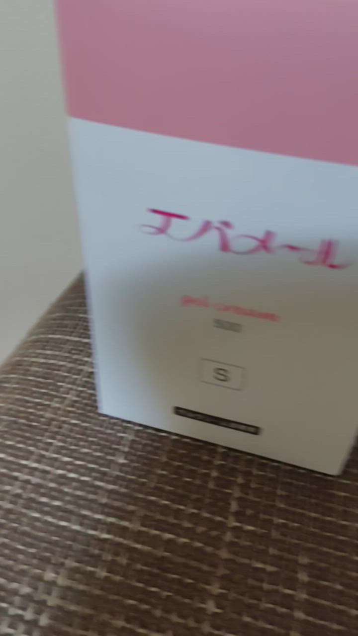 エバメール 正規品 ゲルクリーム 詰替500(S) レフィル