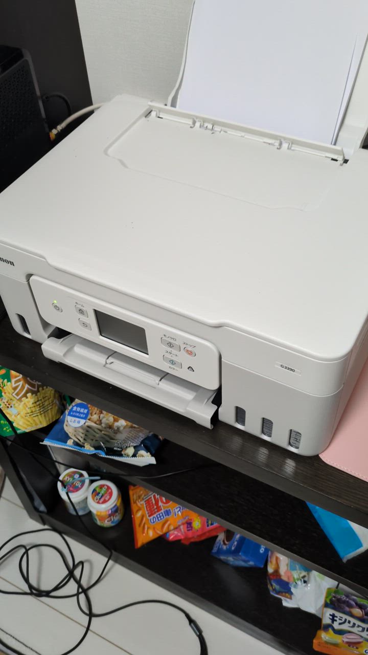キヤノン CANON キヤノン インクジェット複合機 G3390 WHITE