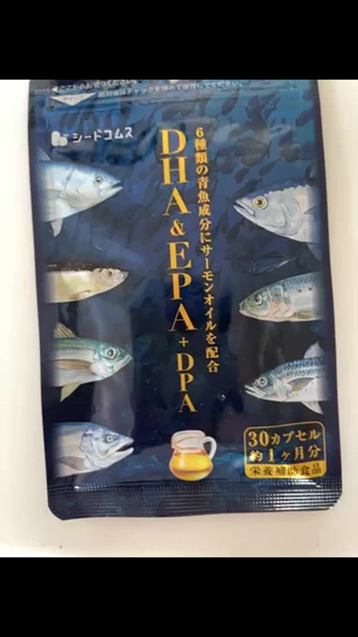 メガDHAEPA 10袋セット Amazon | DHA EPA サプリメント おさかなのちから サプリメント