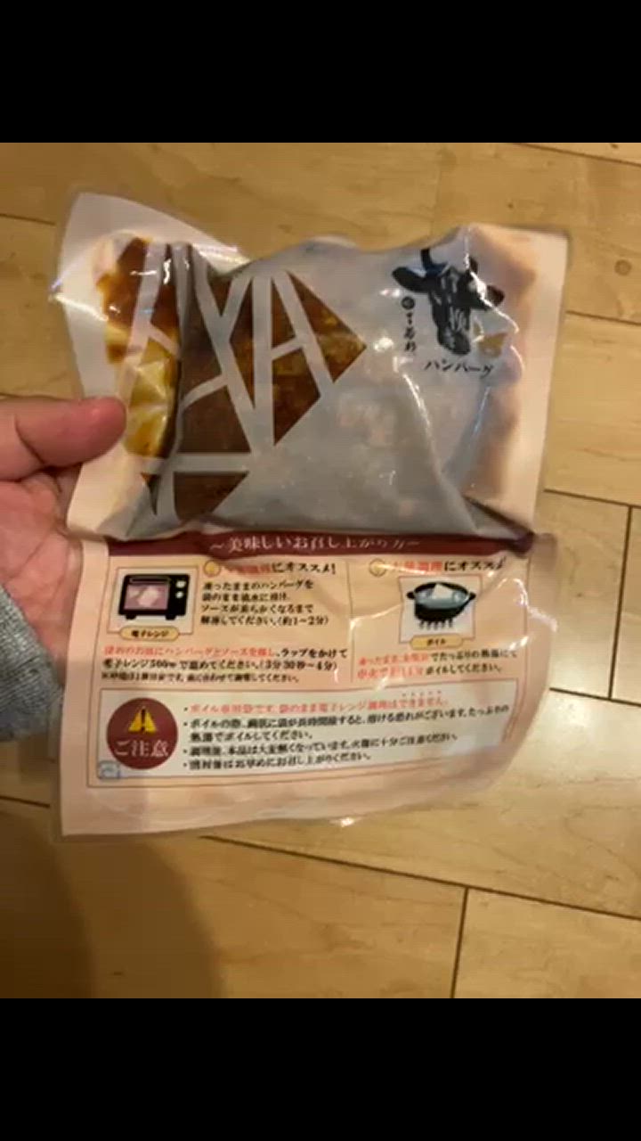 全体のレビュー動画のサムネイル | 1