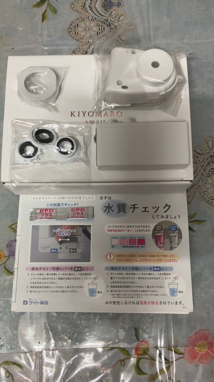 全体のレビュー動画のサムネイル | 5