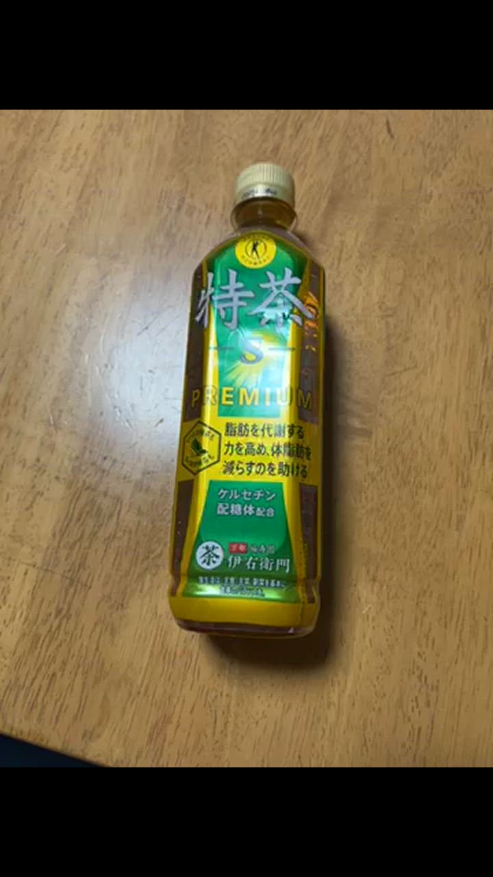 伊右衛門（サントリー） サントリー 緑茶 伊右衛門 特茶 s 500ml