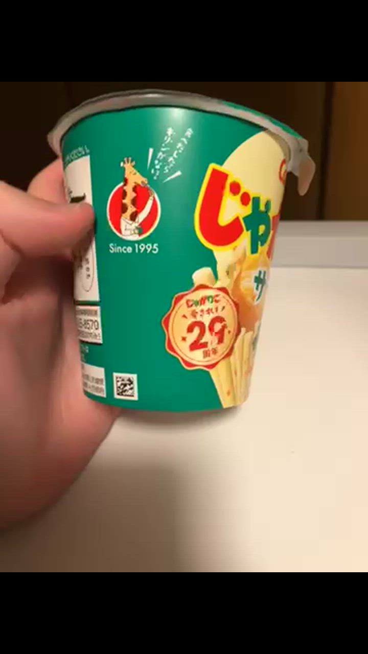 カルビー ◇カルビー じゃがりこ サラダ 57g【12個セット