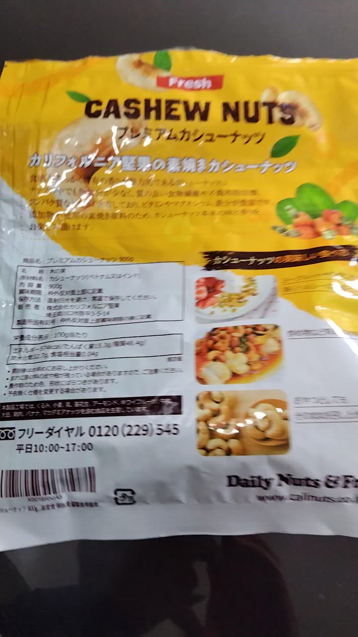 全体のレビュー動画のサムネイル | 6