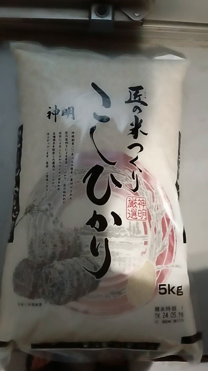 Amazon.co.jp: ○長期保存可能 5kg(5kg×1袋) 匠のお米