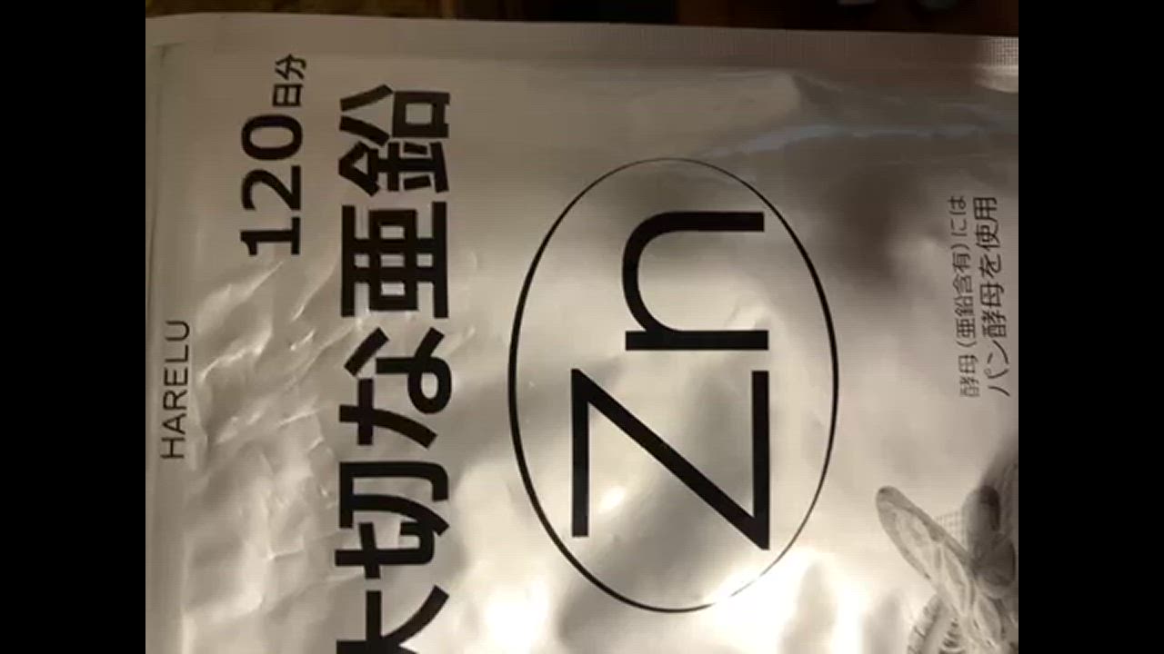 全体のレビュー動画のサムネイル | 1