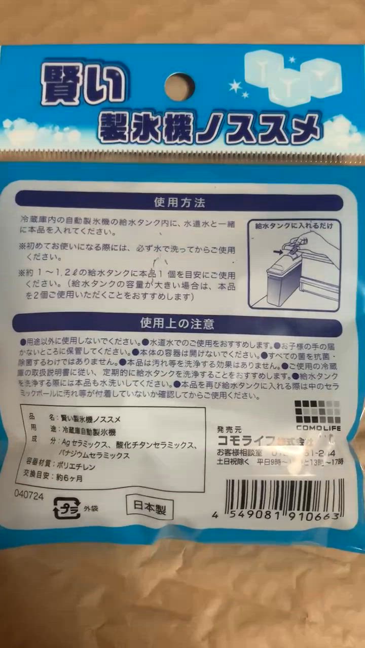 全体のレビュー動画のサムネイル | 1
