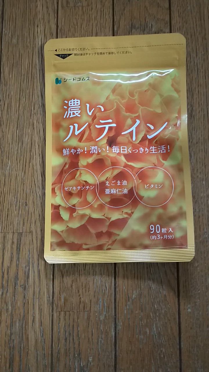 全体のレビュー動画のサムネイル | 5