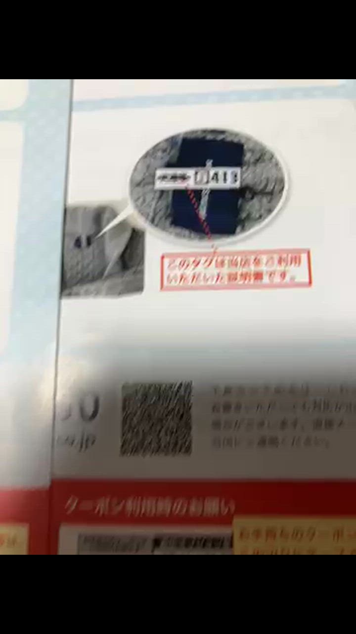 全体のレビュー動画のサムネイル | 1
