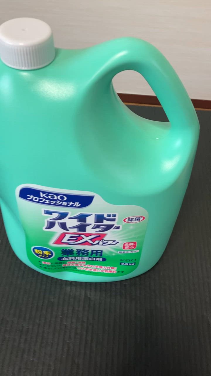 Kao 花王 ワイドハイターEXパワー 粉末 3.5kg 業務用 : 洗剤屋