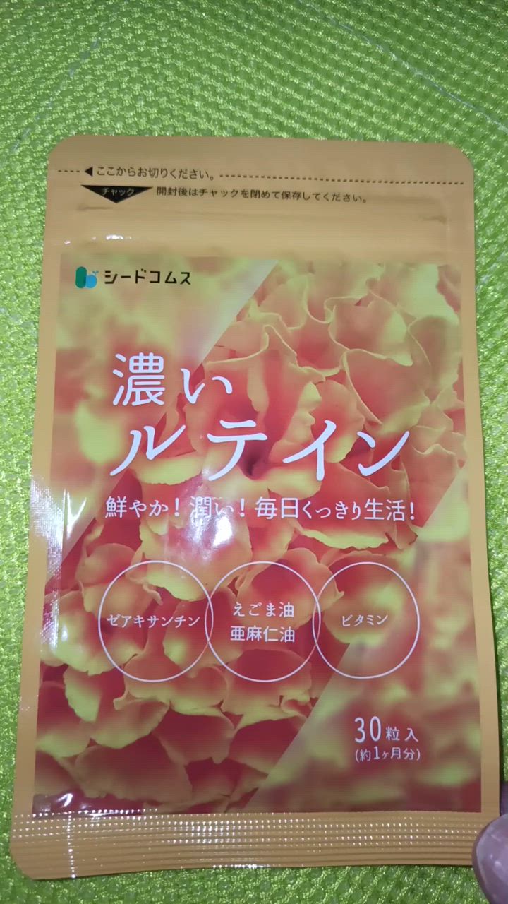 全体のレビュー動画のサムネイル | 4