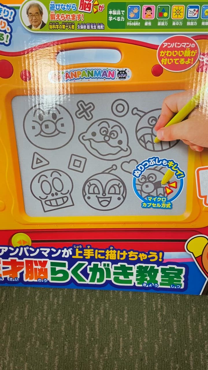 全体のレビュー動画のサムネイル | 0