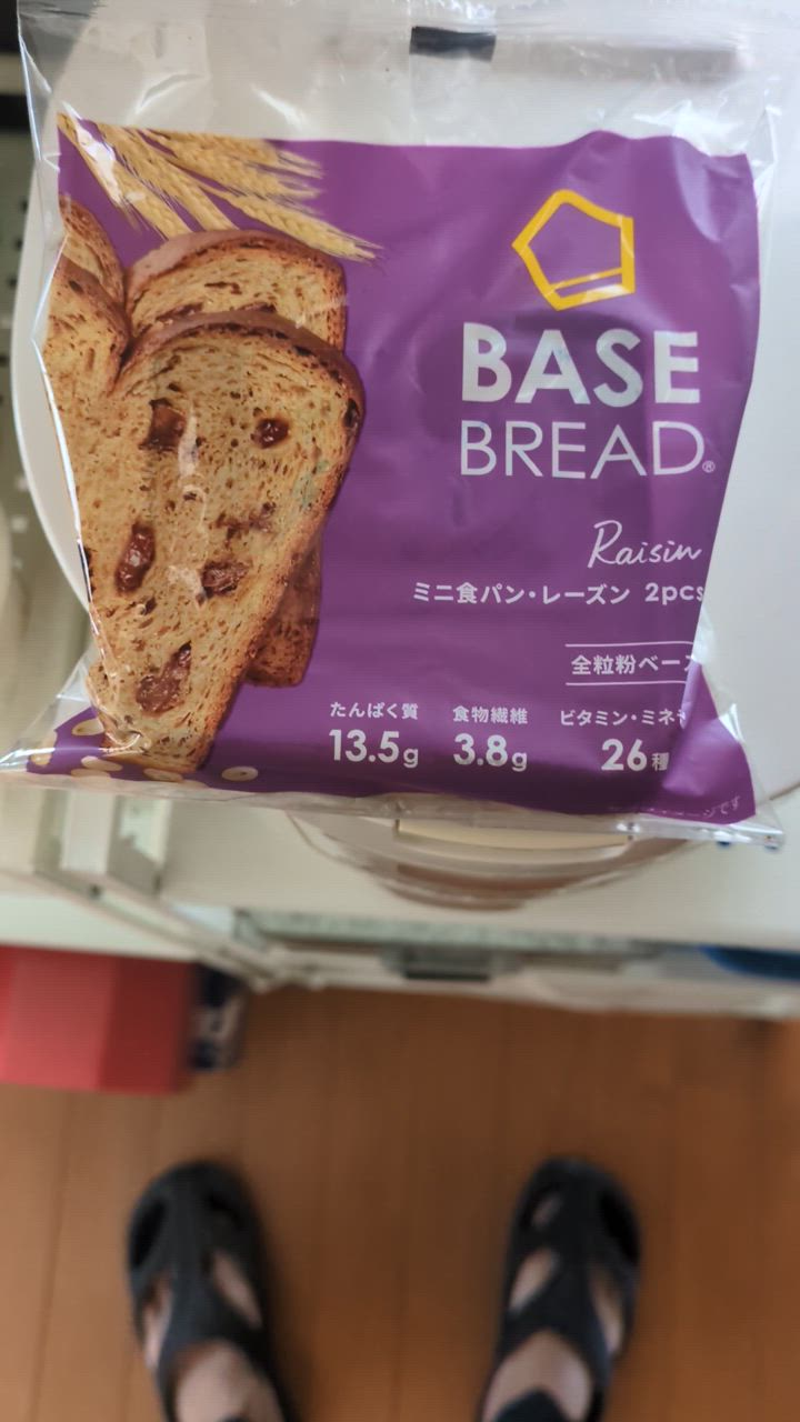ベースブレッド(12月23日までのお買い得） basefood_b-variety-4-4