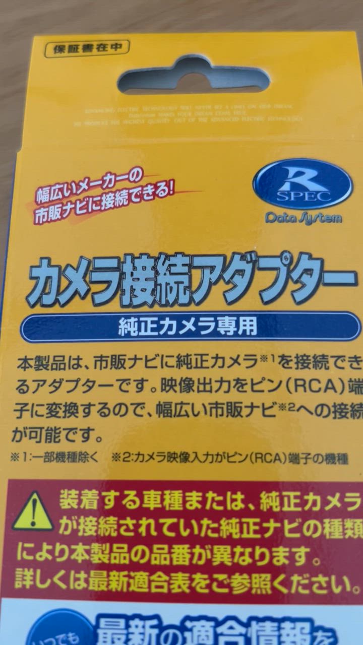 全体のレビュー動画のサムネイル | 0