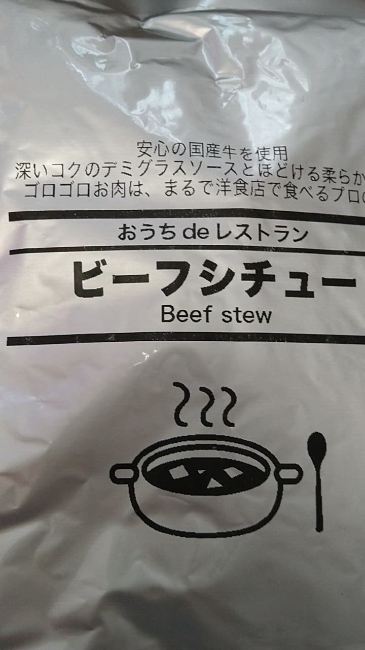 全体のレビュー動画のサムネイル | 1