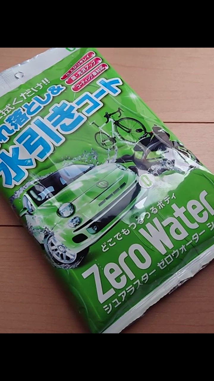 1件目のレビュー動画のサムネイル | 0