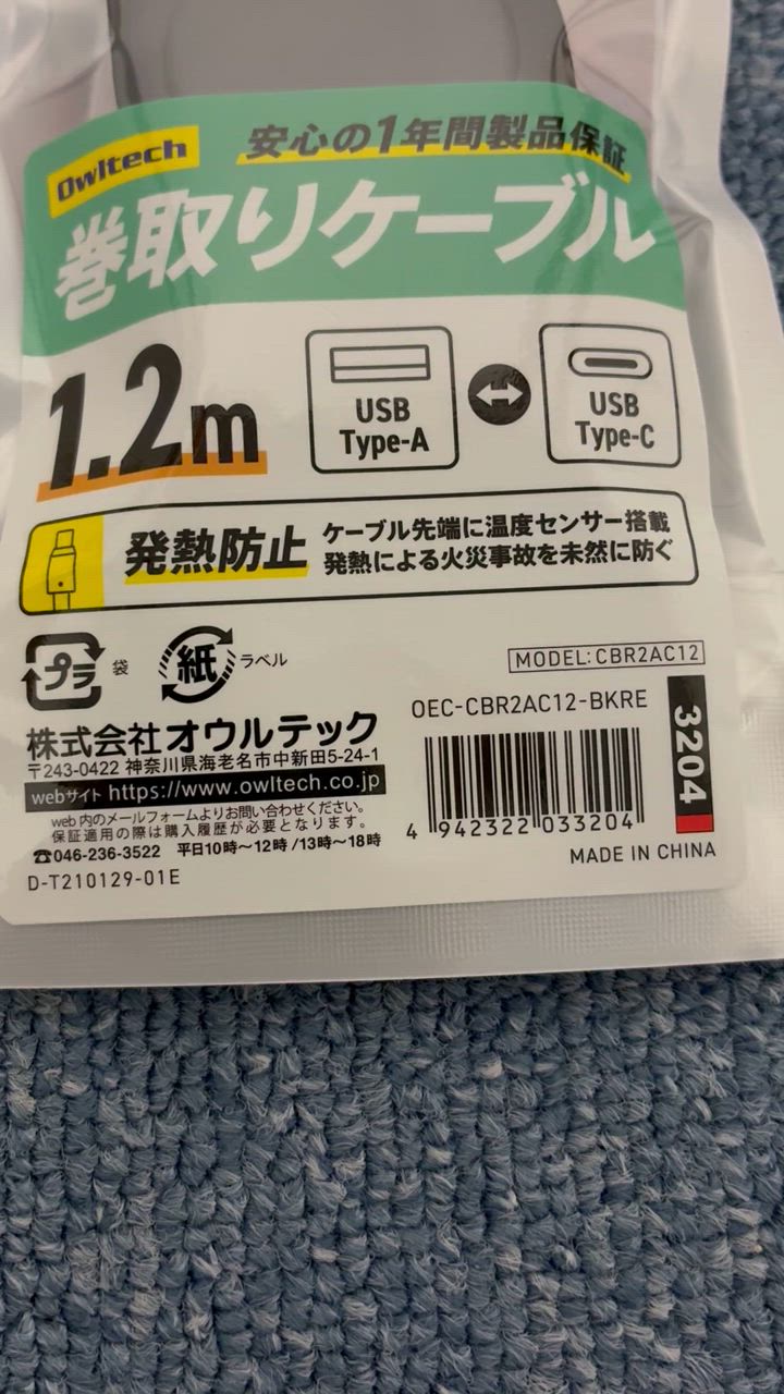 全体のレビュー動画のサムネイル | 0