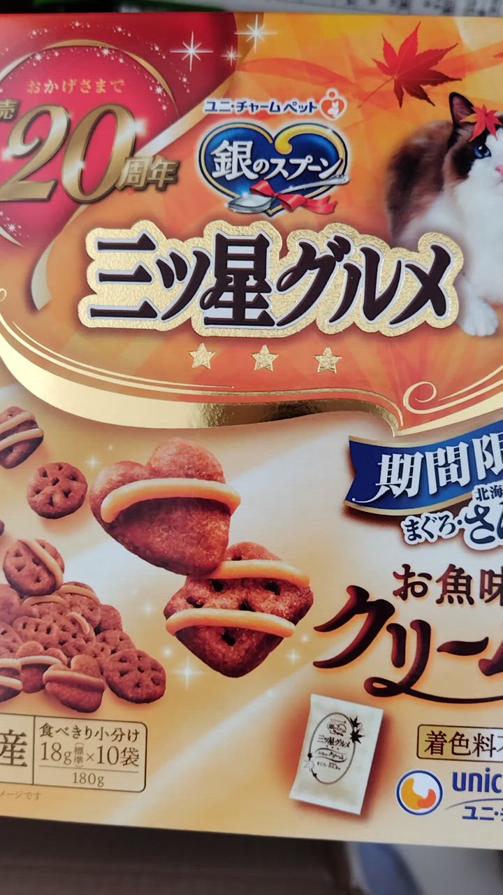 全体のレビュー動画のサムネイル | 0