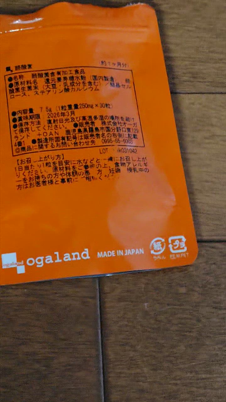 全体のレビュー動画のサムネイル | 5