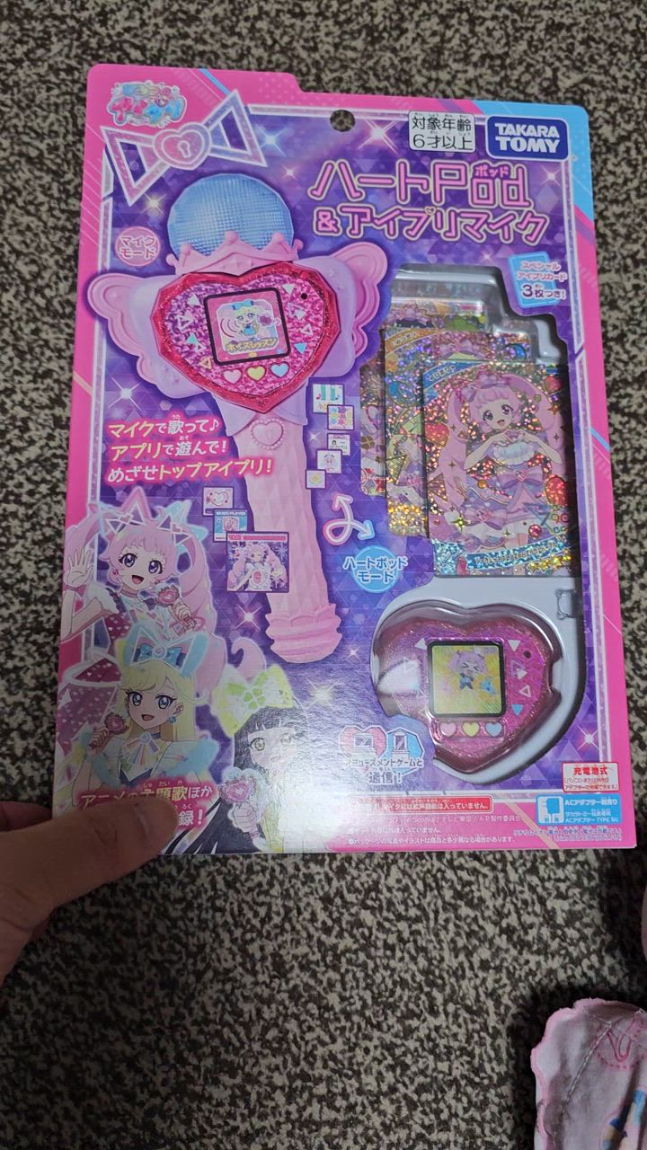 ひみつのアイプリ ハートPod＆アイプリマイク なりきり 変身