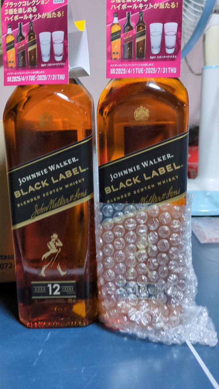 ジョニー ウォーカー ブラックラベル 黒 ラベル 12年 1000ml