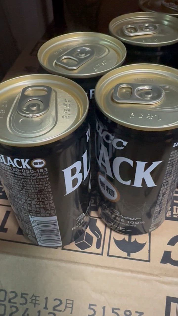 UCC ブラック無糖[BLACK無糖]185g缶×90本[30本×3箱] ［賞味期限：4ヶ月以上］ [送料無料] まとめてお得UCC BLACK無糖 缶 185g×90本 (30本×3箱) | UCC公式