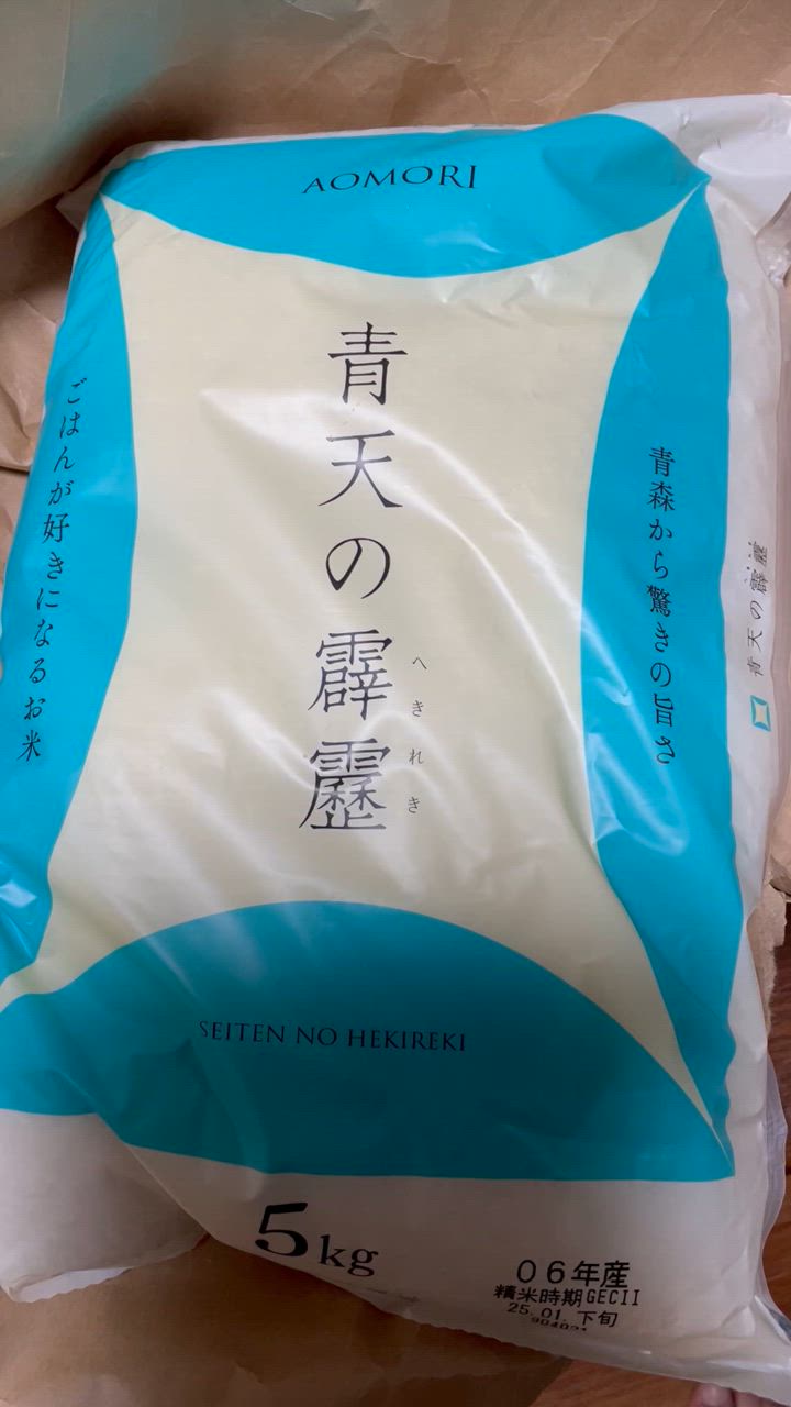 青森県産 特A米 晴天の霹靂 10kg