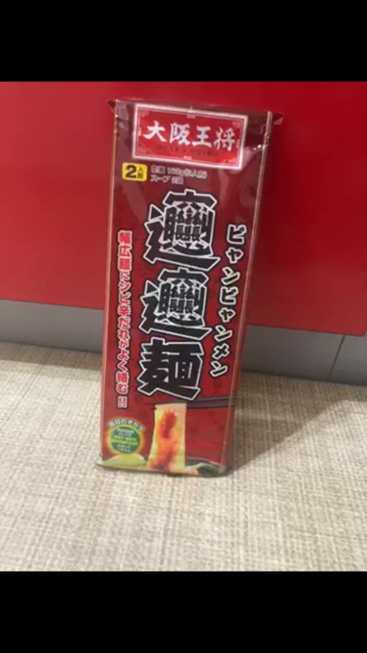 全体のレビュー動画のサムネイル | 1