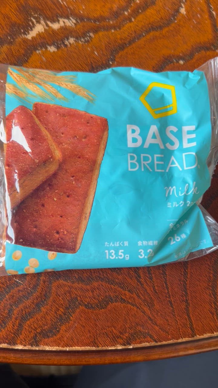 BASE BREAD ミルク」2024年11月12日（火）新発売 ～北海道産牛乳