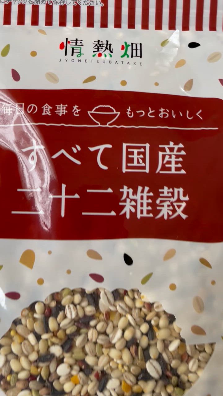 全体のレビュー動画のサムネイル | 19