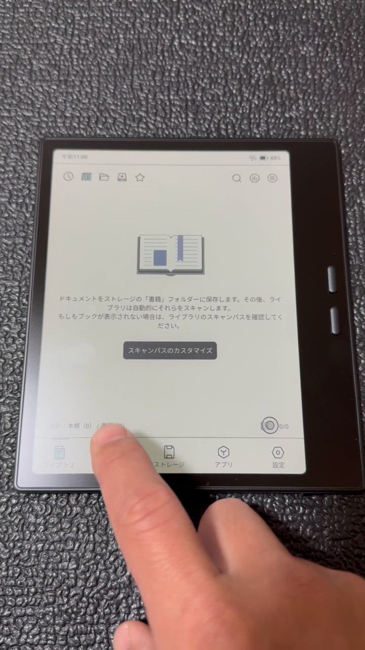 【7インチ】GoColor7Gen2 ７インチ物理ボタン付 カラーケース付 BOOX 【7インチ】BOOX Go7／GoColor7Gen2 7インチAndroid