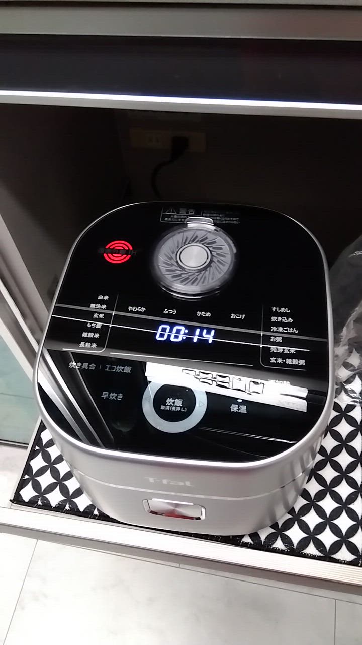 T-fal ティファール ザ・ライス IH炊飯器 5.5合 5合 おしゃれ