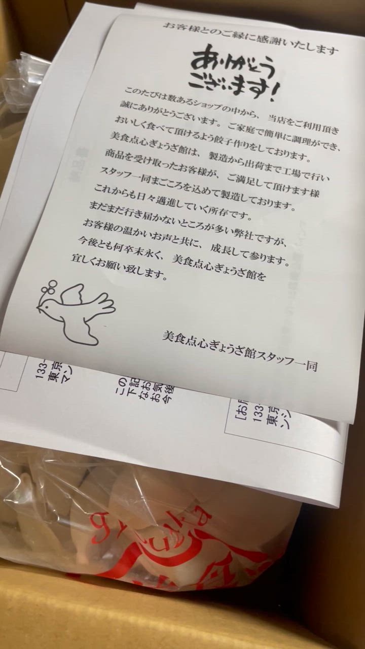 全体のレビュー動画のサムネイル | 2