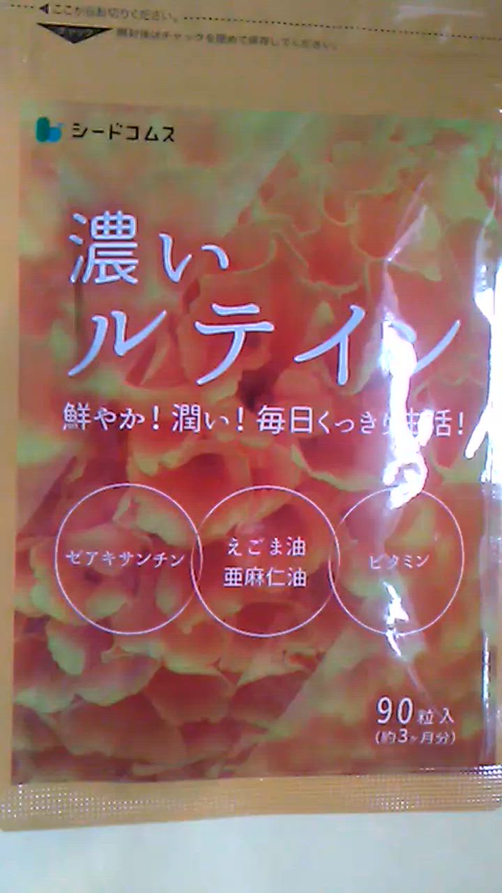 全体のレビュー動画のサムネイル | 1